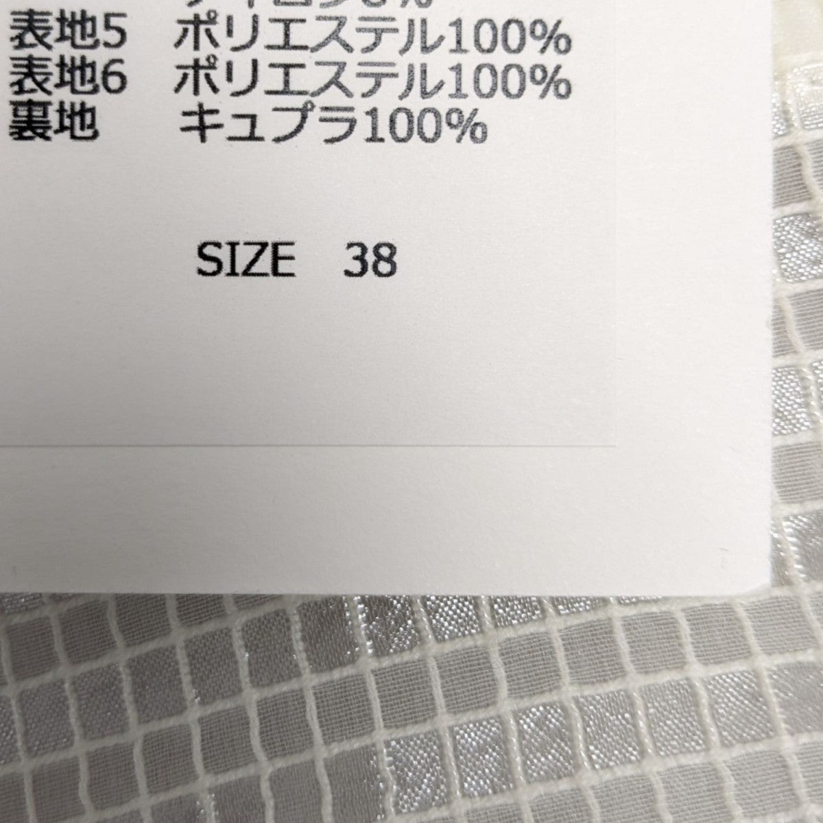 ADELLY ノースリーブワンピース 古着・中古-4枚目のアイテム画像
