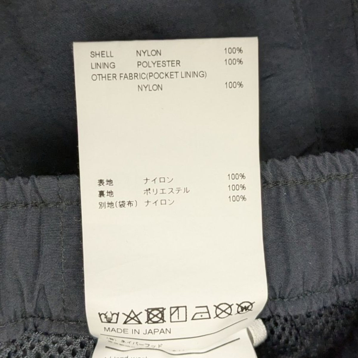 WTAPS(ダブルタップス) 22AWTRACKS TROUSERSナイロンパンツ222BRDT