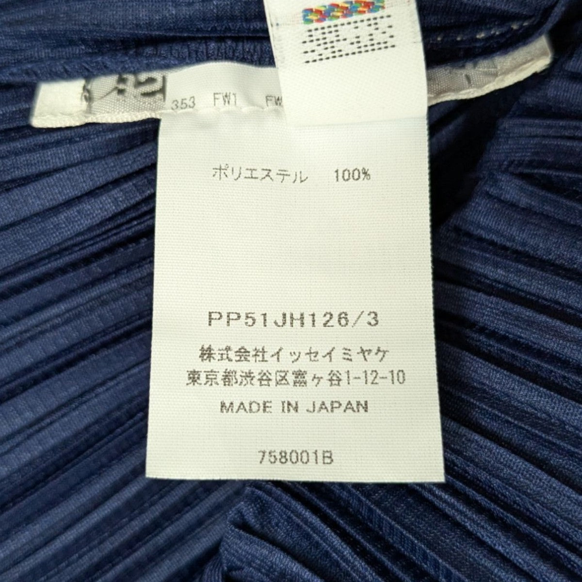 PLEATS PLEASE(プリーツプリーズ) プリーツワンピースPP51JH126