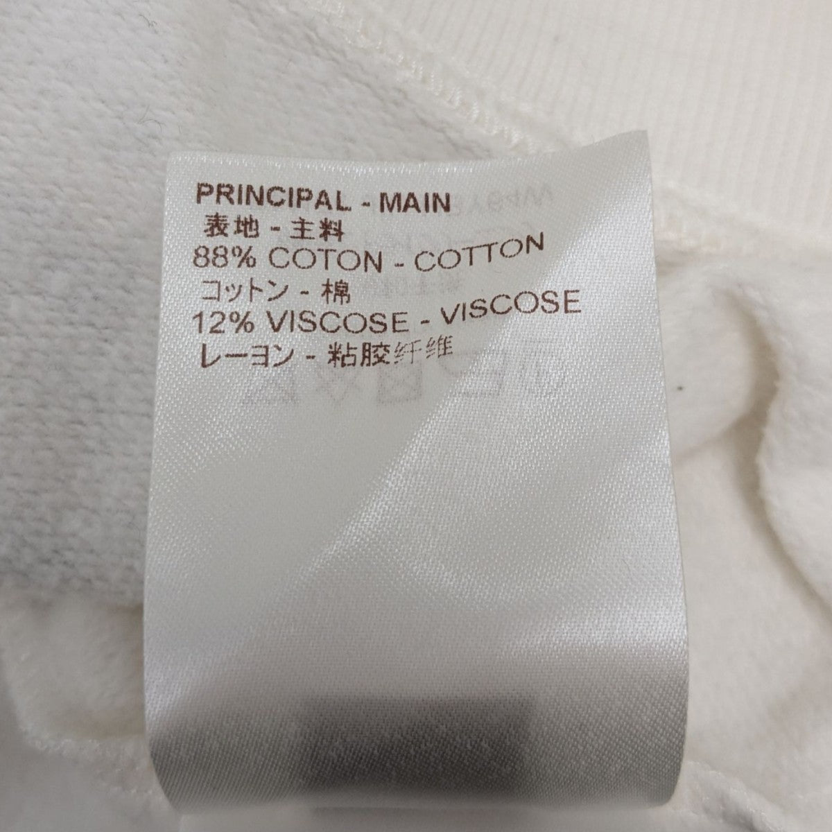 ゼブラ スウェットTシャツRM171 JIU HBY64W