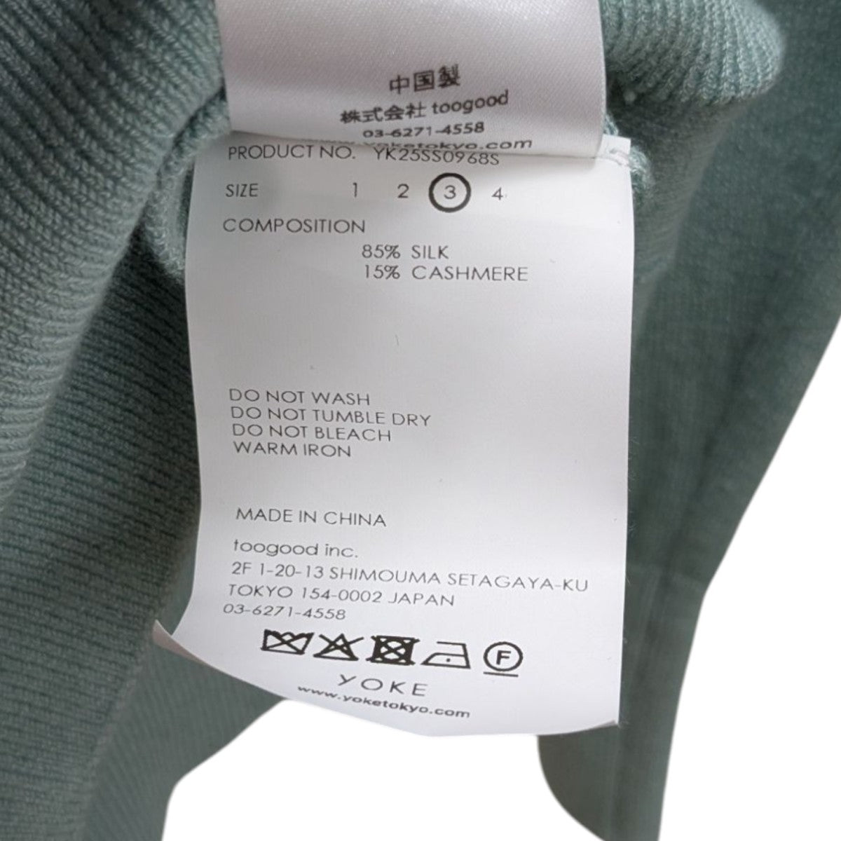 YOKE(ヨーク) 25SSSILK CASHMERE SHEER SHIRT CARDIGANシャツ