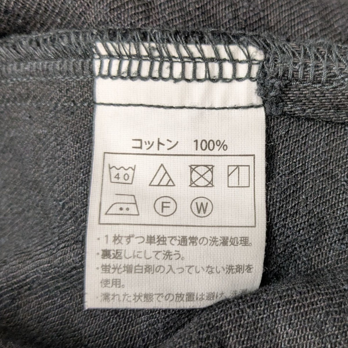 ぽ*郎様 値下不可 24AW Needle Punch Twill CPO Ja COOTIE PRODUCTIONS