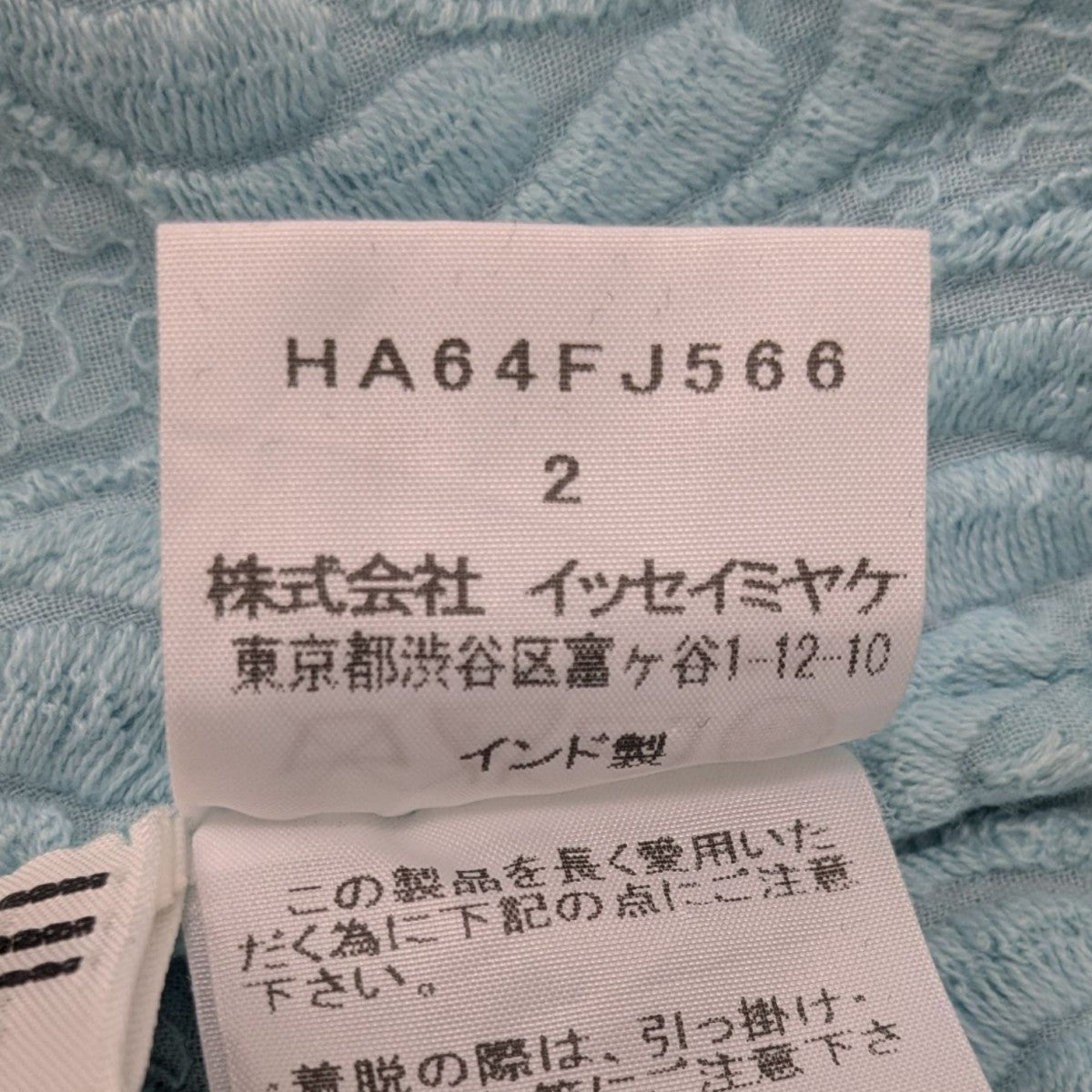 Haat 半袖ブラウス 古着・中古-7枚目のアイテム画像