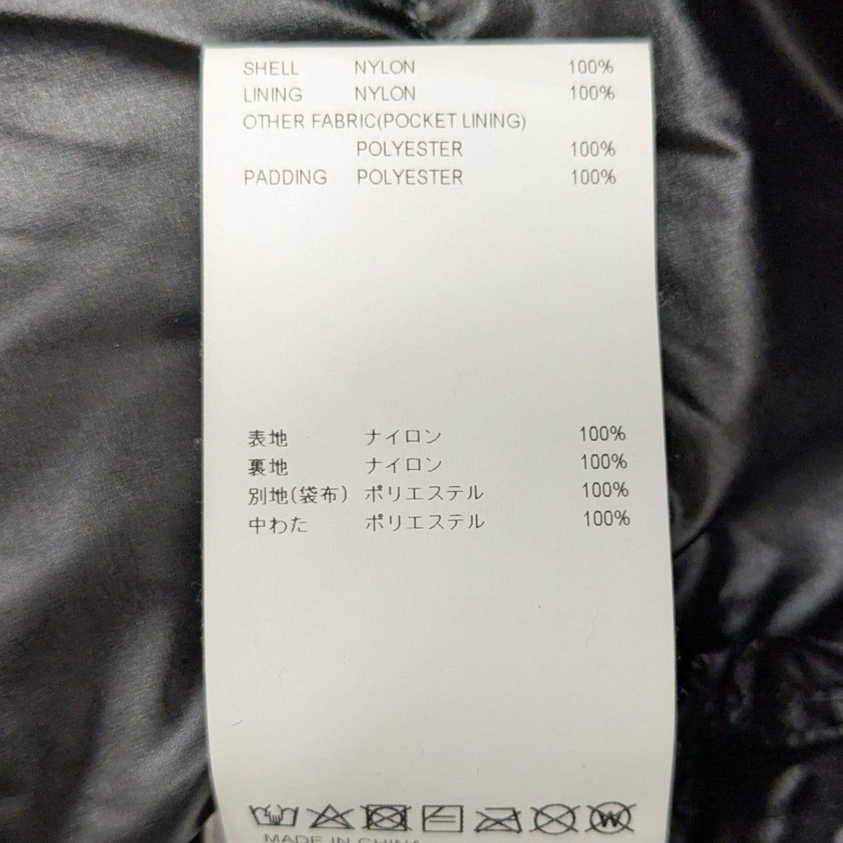 WTAPS(ダブルタップス) 23AW Stabb Jacket NYLON． RIPSTOP． PERTEX