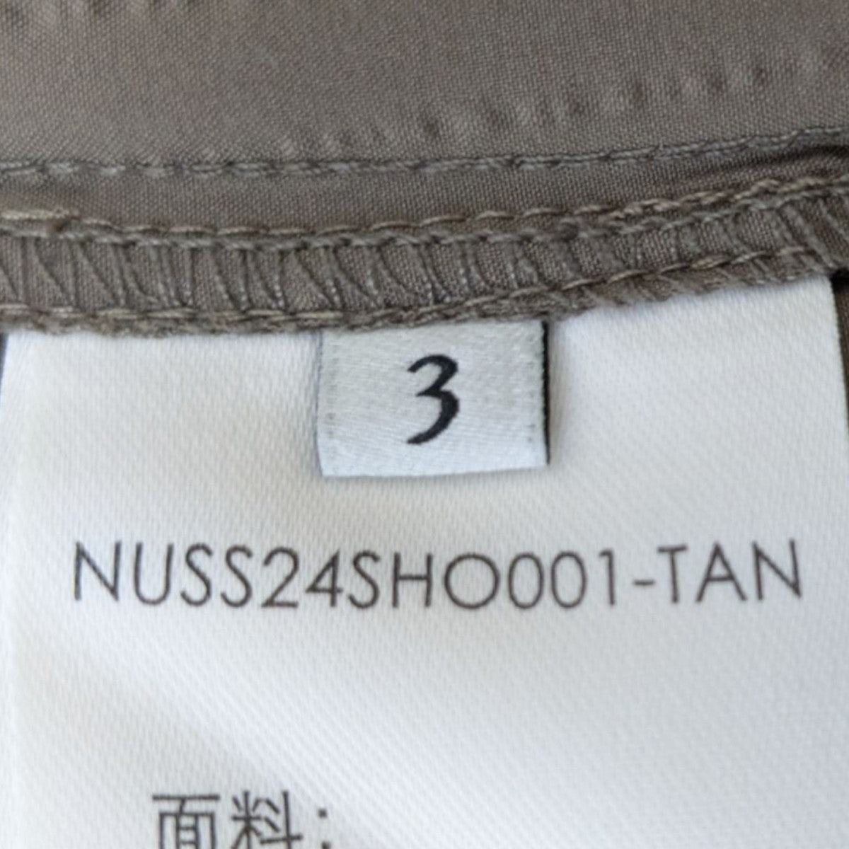 NULLUS(ヌル) SHORT CARGO PANTS カーゴショートパンツ
