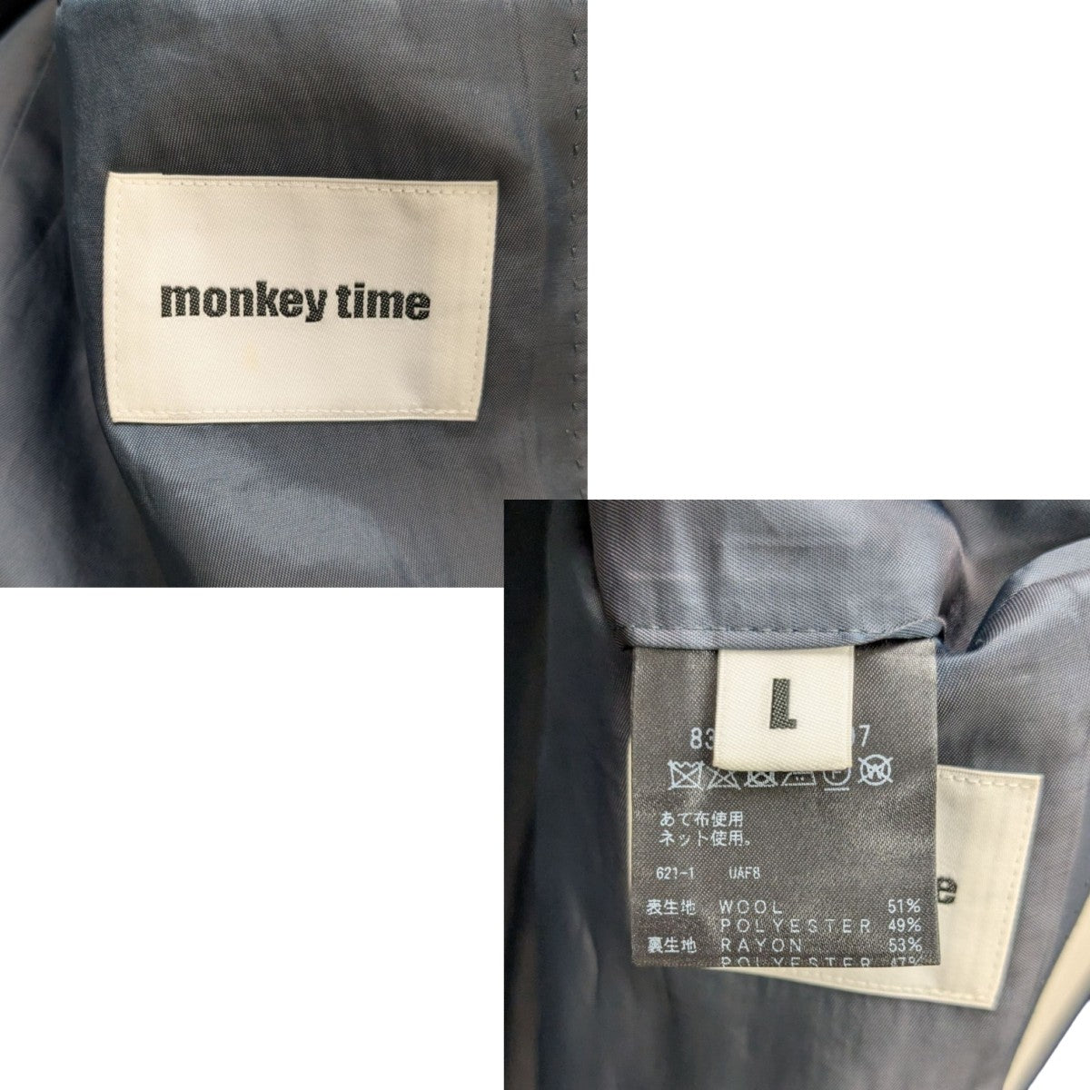 MONKEY TIME(モンキータイム) セットアップスーツ 8322-144-0097