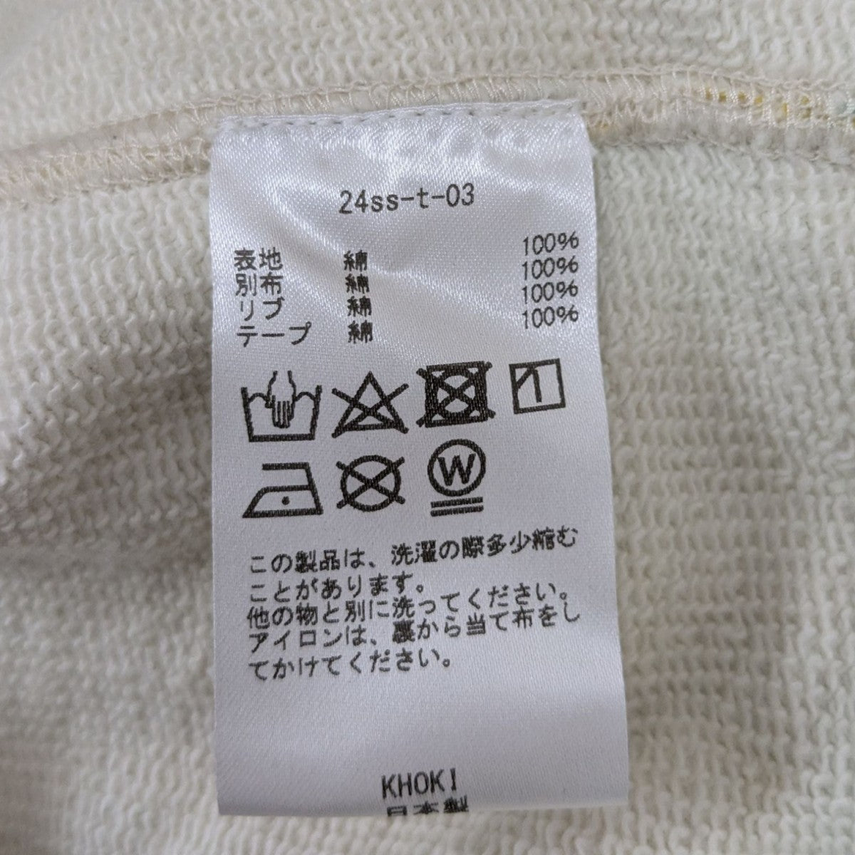 ボーダーフーディ