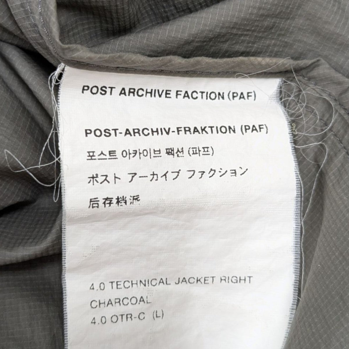 post archive faction (paf)(ポスト アーカイブ ファクション) 4．0