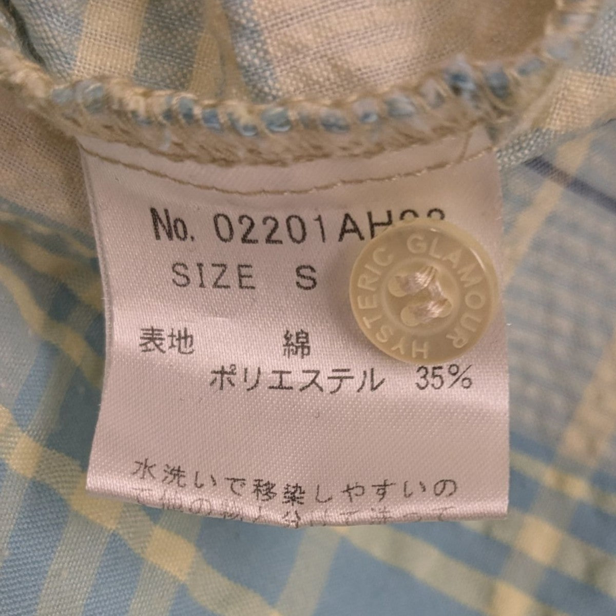 Hysteric Glamour(ヒステリックグラマー) チェックスカル刺繍 