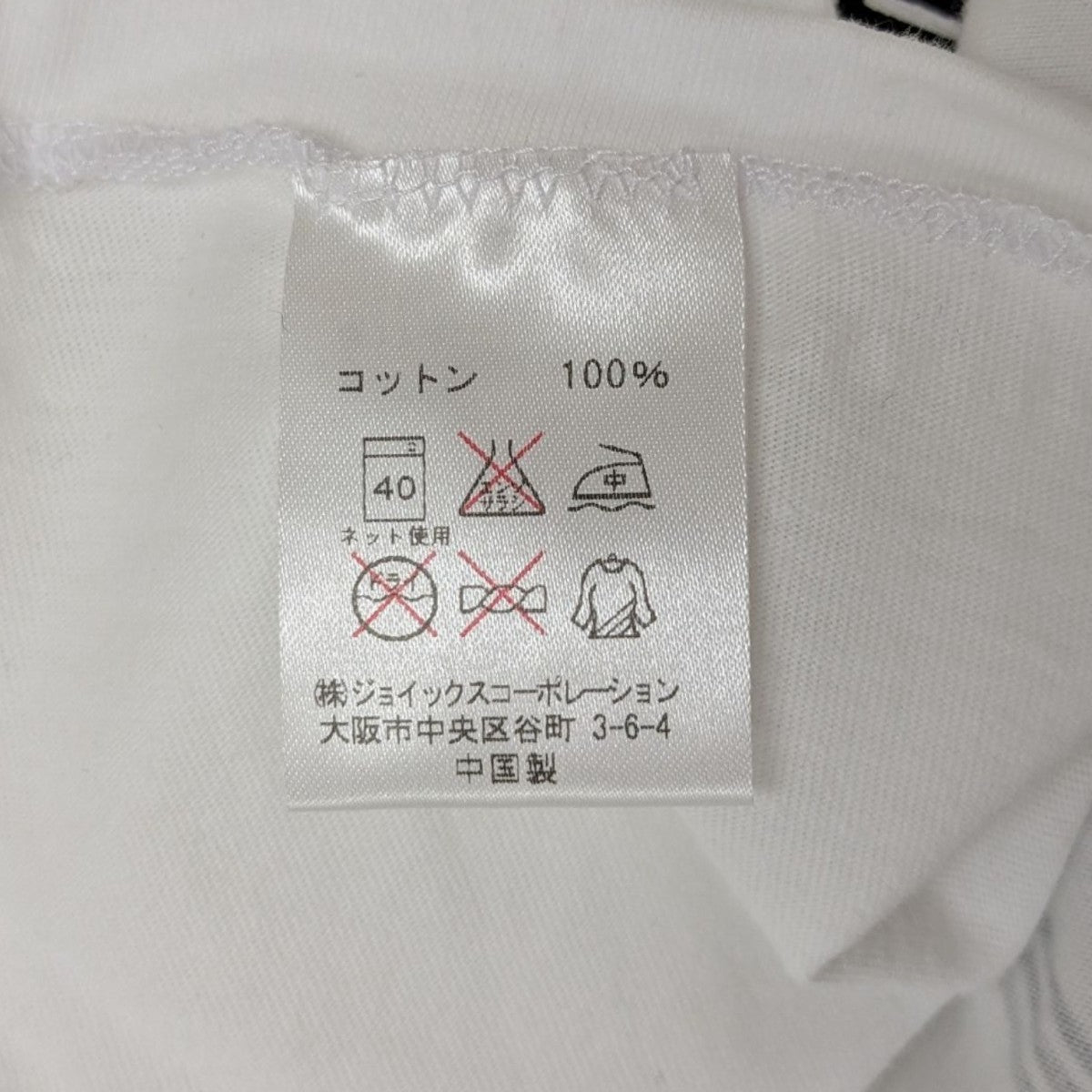 Paul Smith プリントTシャツ 古着・中古-7枚目のアイテム画像