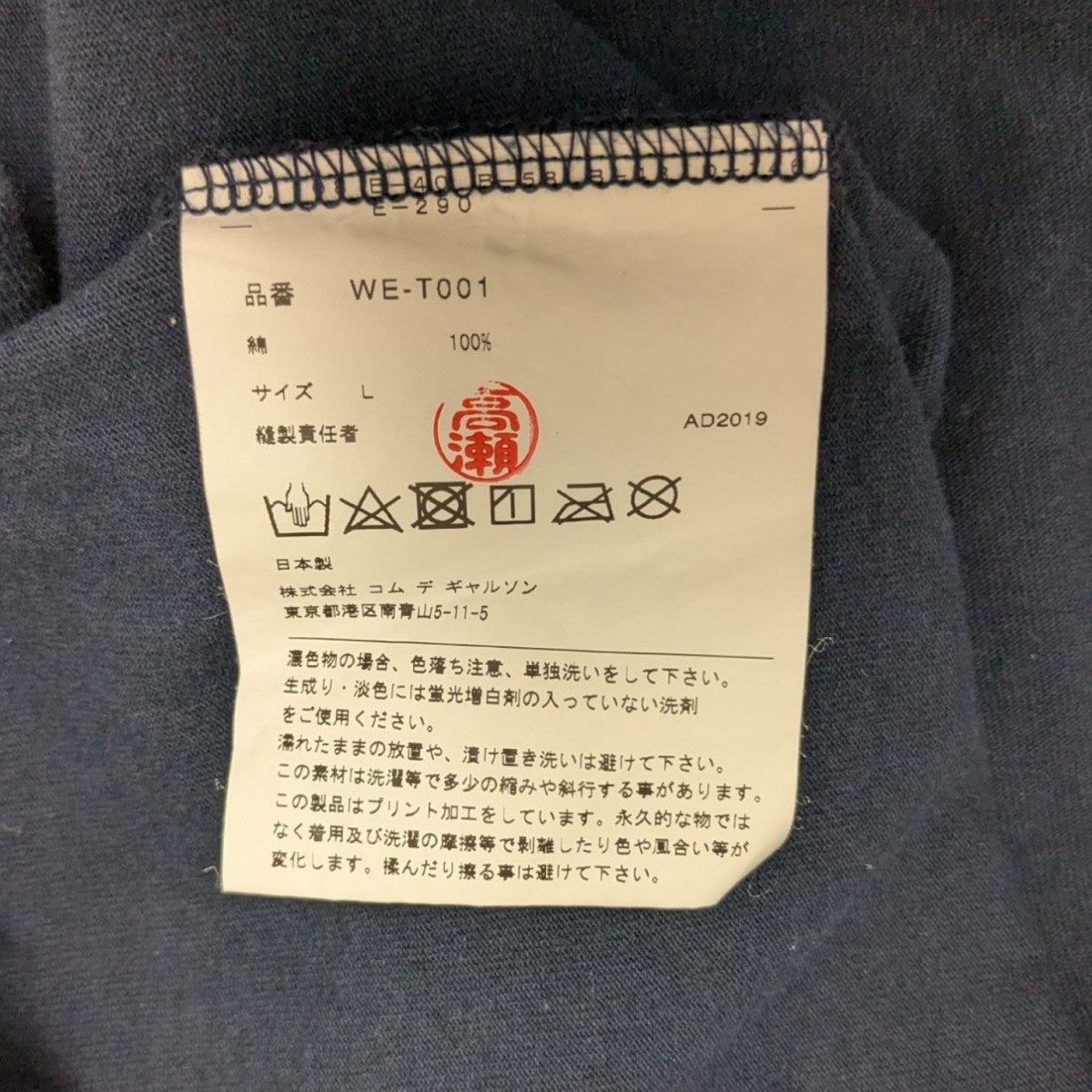 プリントTシャツWE-T001