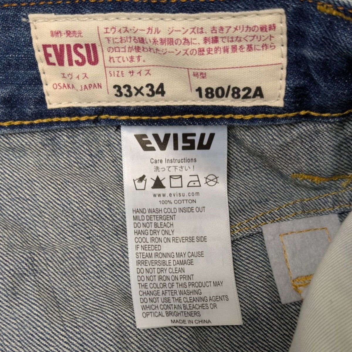 エヴィス　EVISU　ムック本　スタイルブック　コンプリート全9冊セット EVISU STYLE magazine'09-'10 (エイムック 1810) |本 | 通販