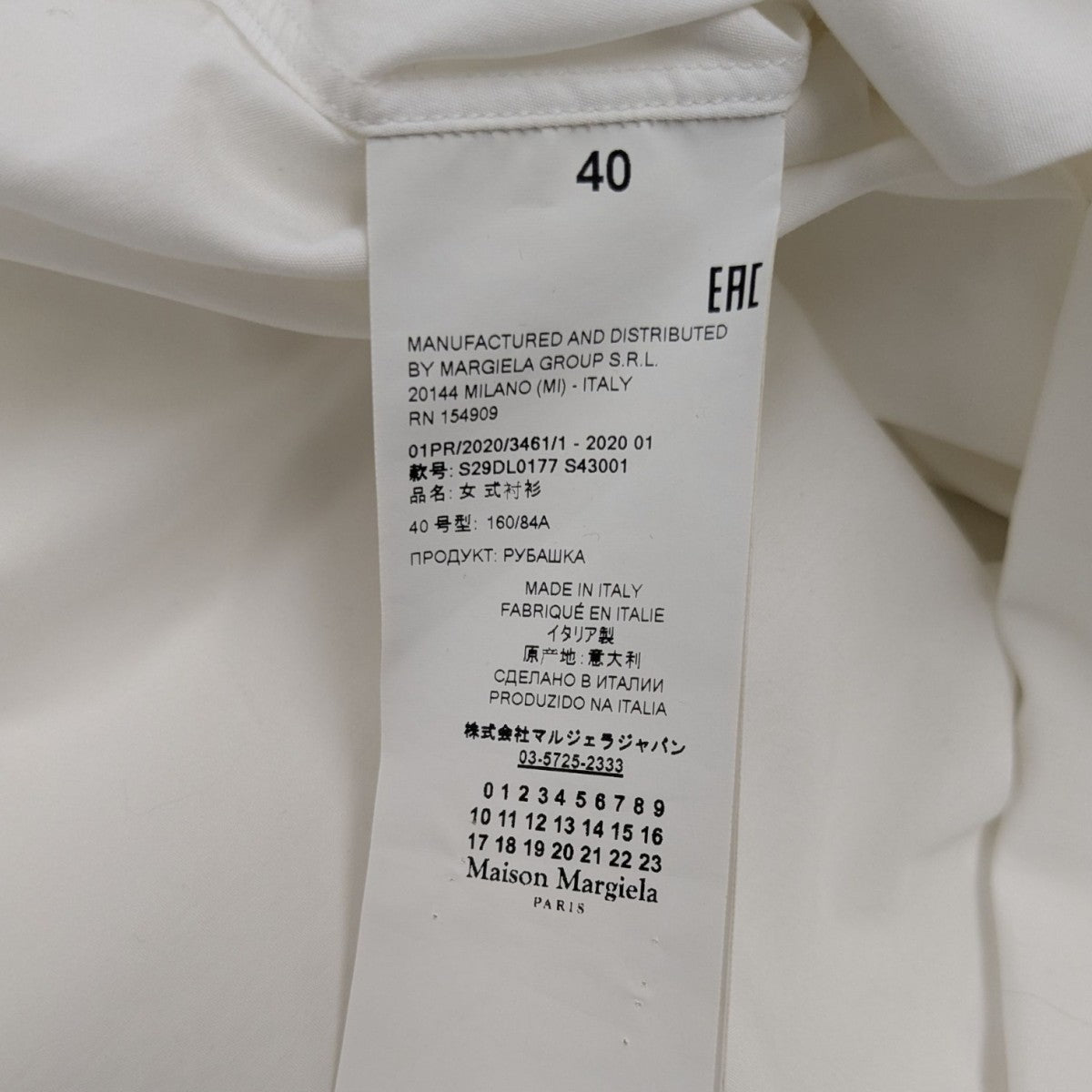 21ss メゾンマルジェラ　ダブルカフス　カッターシャツ 21ss メゾンマルジェラ ダブルカフス カッターシャツ