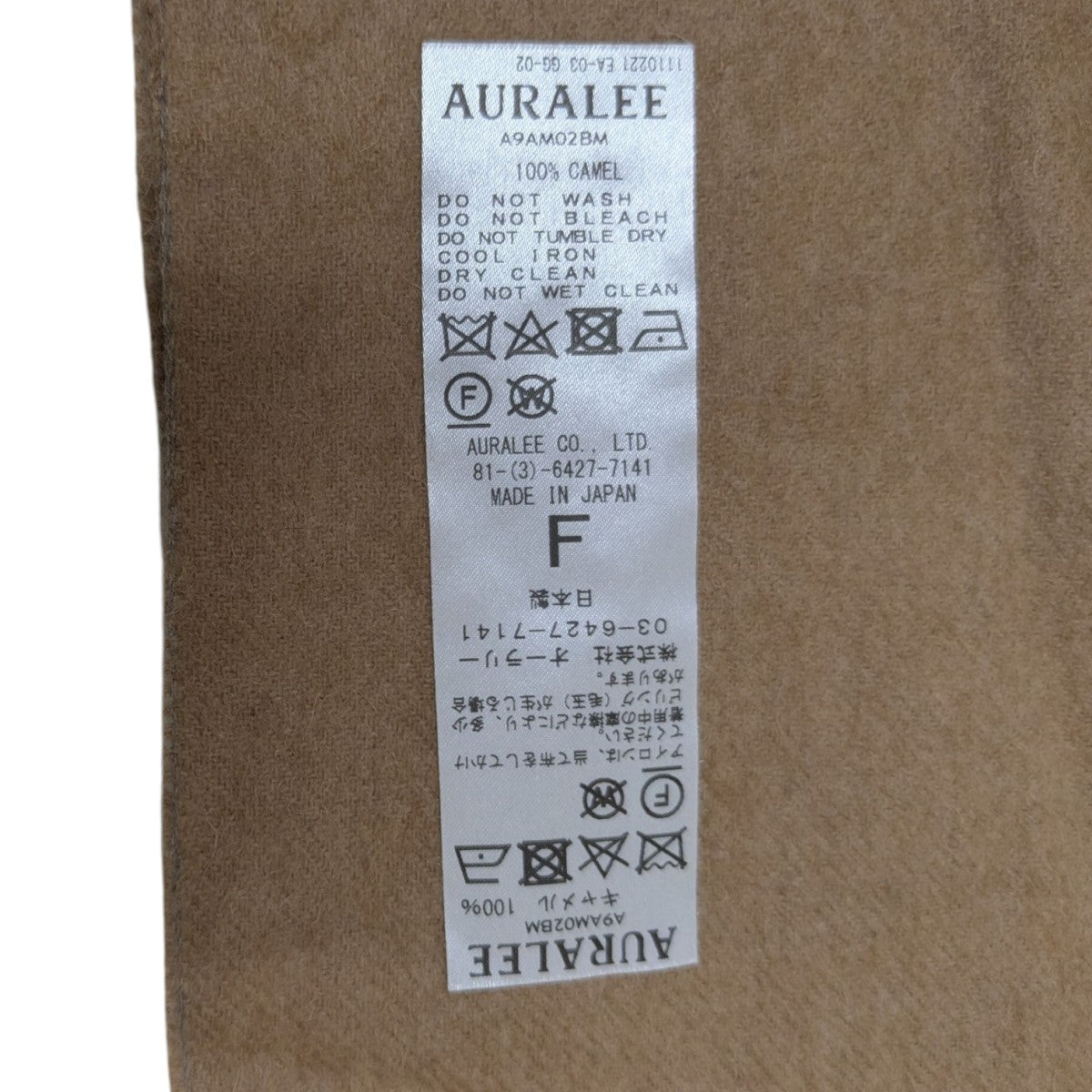 AURALEE(オーラリー) BABY CAMELHAIR NARROW STOLE マフラー A9AM02BM