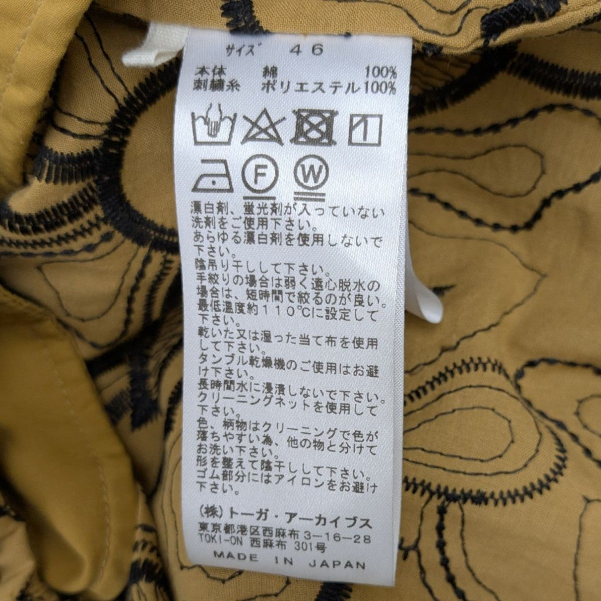 TOGA VIRILIS(トーガヴィリリース) 25SS EMBROIDERY BLOUSON