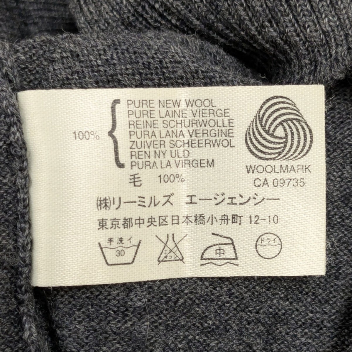 JOHN SMEDLEY(ジョンスメドレー) クルーネックカーディガン グレー