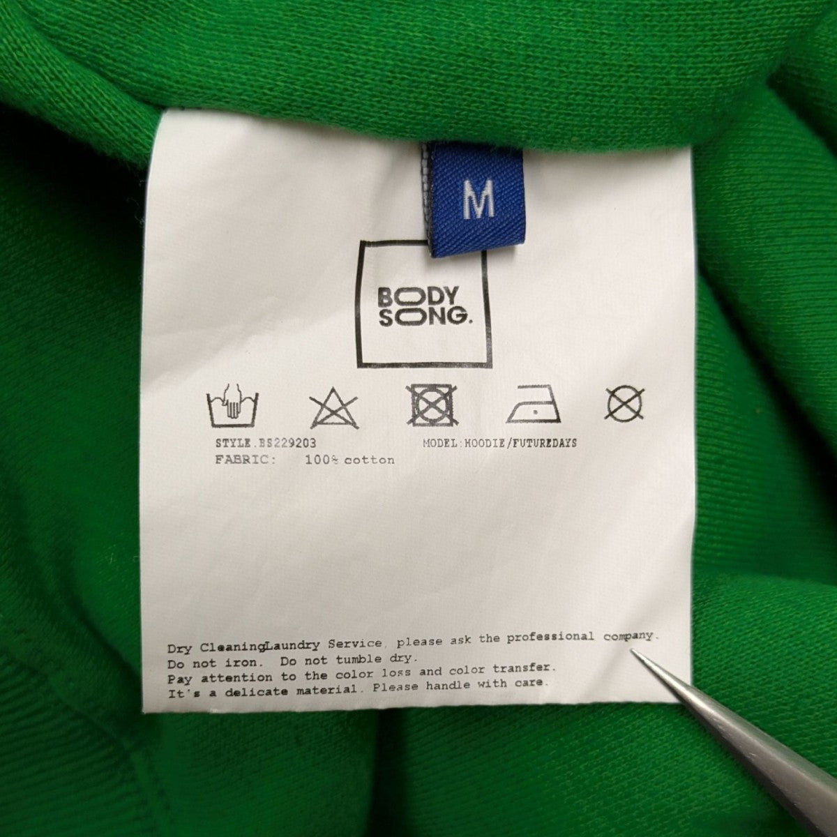 インサイドアウトプルオーバーパーカー