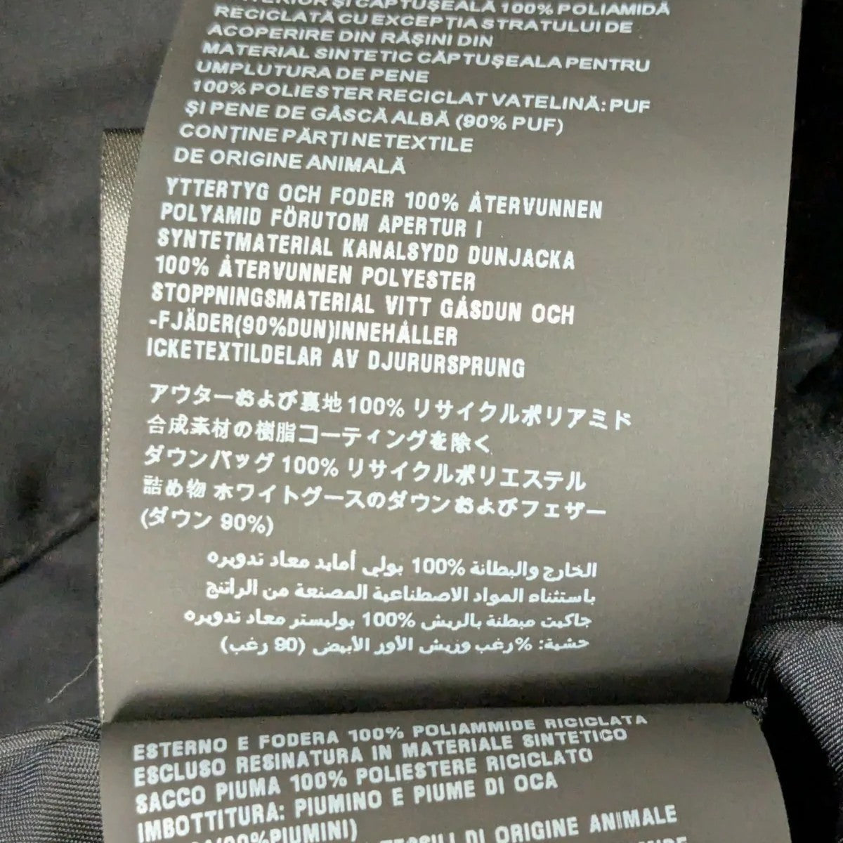 ダウンベストSGB804