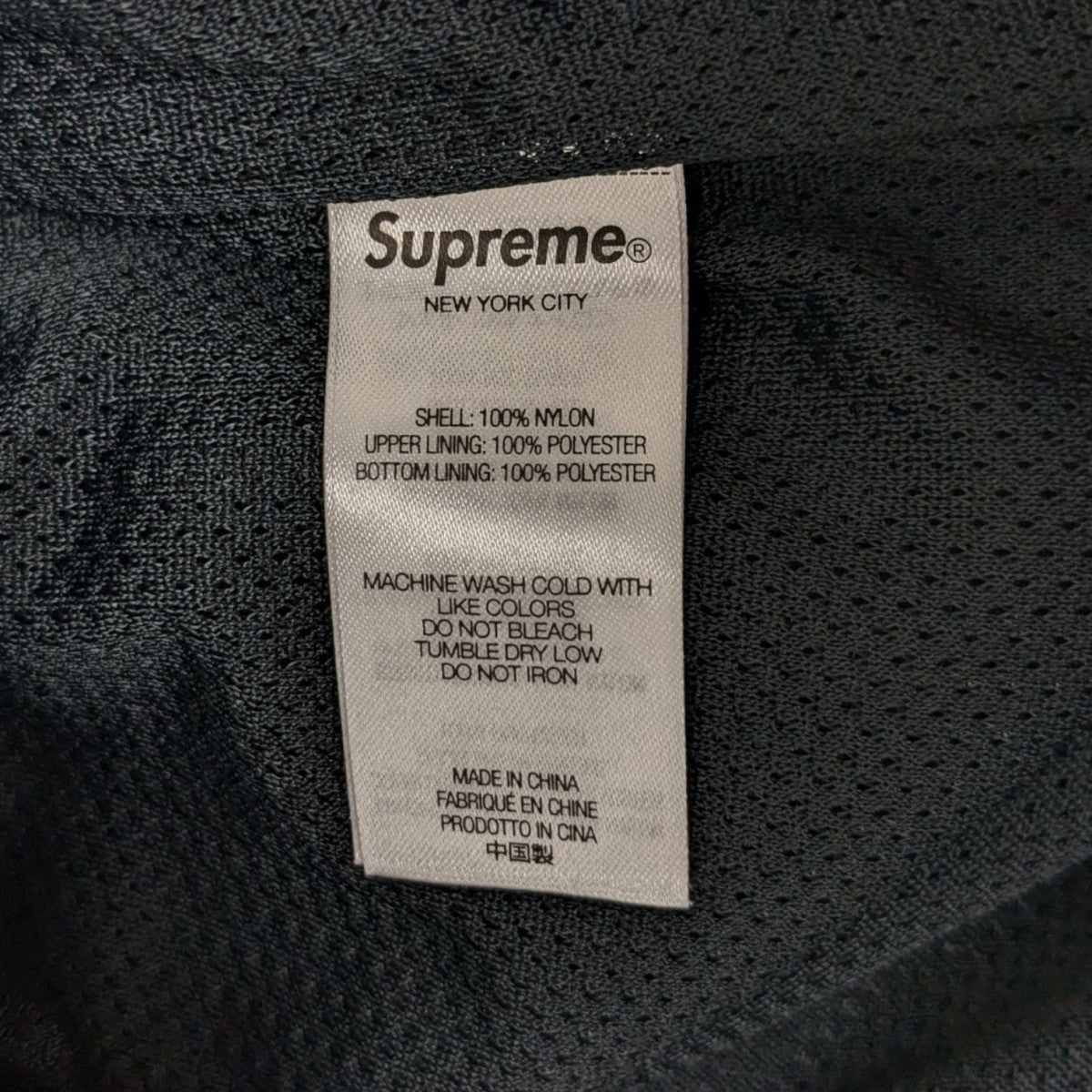 Supreme(シュプリーム) 25SSNylon Trail Pantナイロントレイル