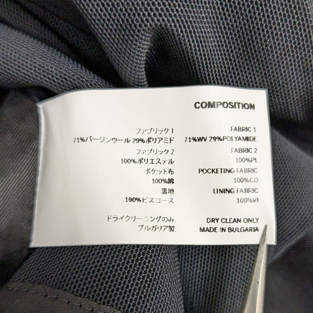 Kiko Kostadinov×LORO PIANA KK LP COATフーデッドコート ブラック