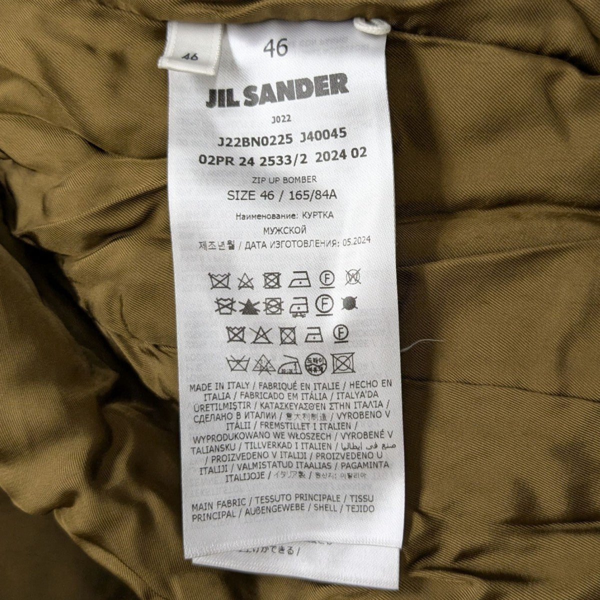 24AW ウールメルトンパデットボンバージャケット