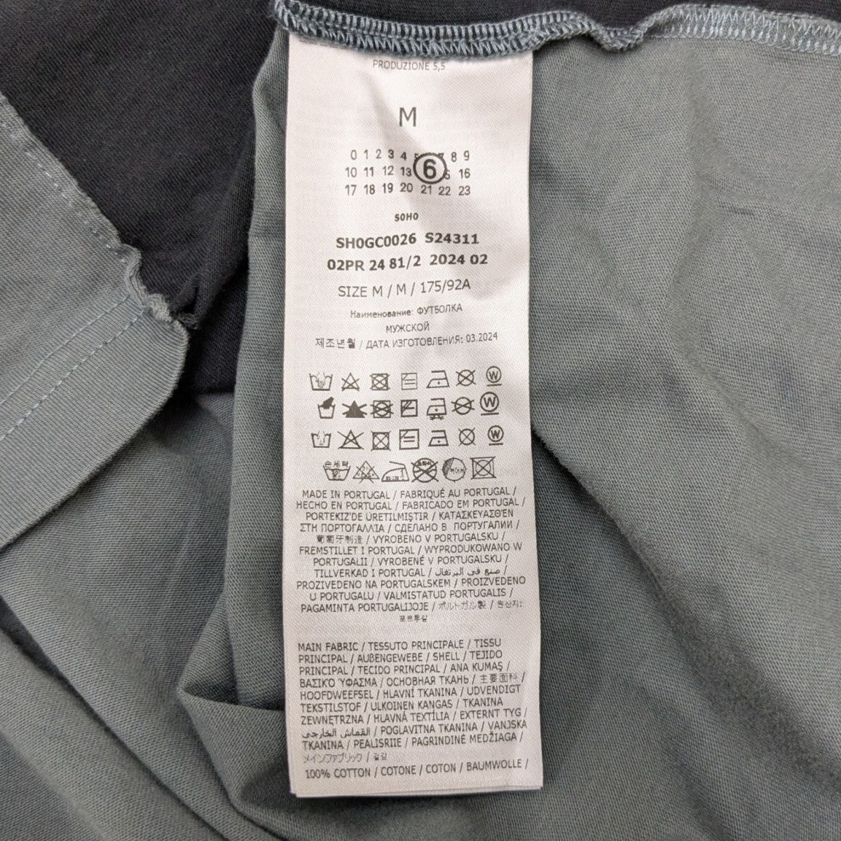 MM6 Maison Margiela(マルタンマルジェラ) 24AW半袖Tシャツ