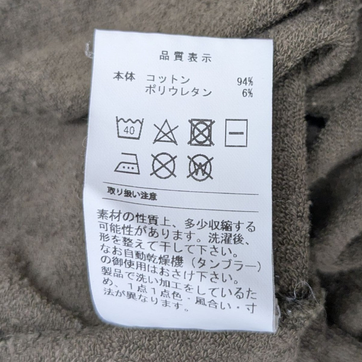 DESCENDANT 23AW TORTOISE MOCK NECK LS モックネックカットソー 古着・中古-7枚目のアイテム画像