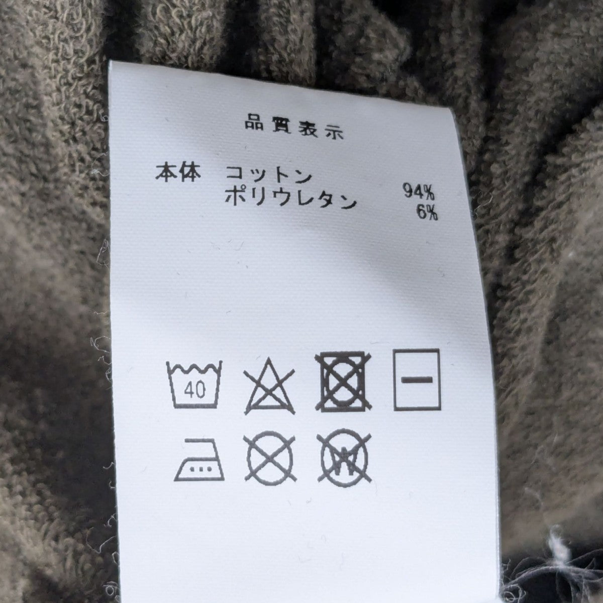 DESCENDANT(ディセンダント) タートルネックスウェット オリーブ