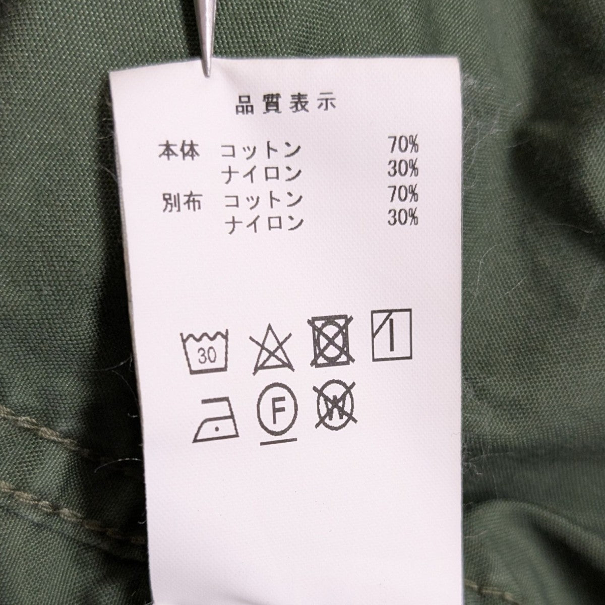 ディセンダントD-65 OXFORD COAT モッズコート サイズ③ D-65 OXFORD COAT | DESCENDANT(ディセンダント) / アウター コート
