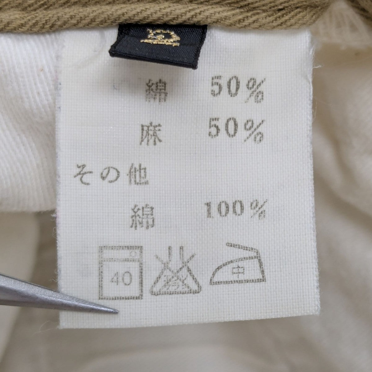 KAPITAL ティピバングル　サイズ1 KAPITAL(キャピタル) 14oz 5P BONE刺繍ショートデニムパンツek