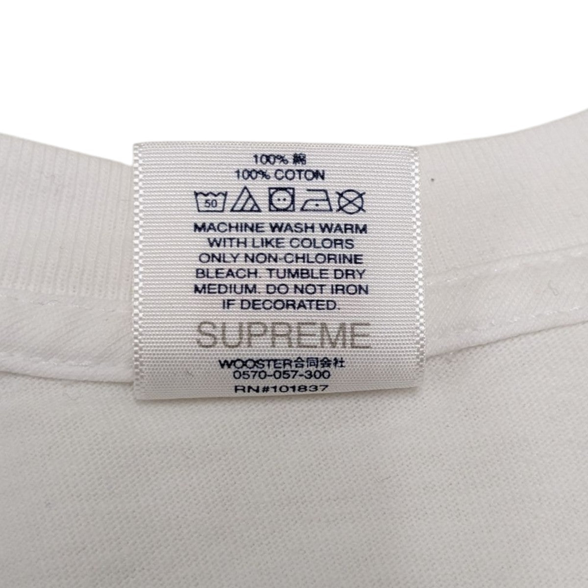 Supreme/Burberry Box Logo TeeWHITE XLサイズ Supreme x Burberry Box Logo Tee 'White' — Kick Game