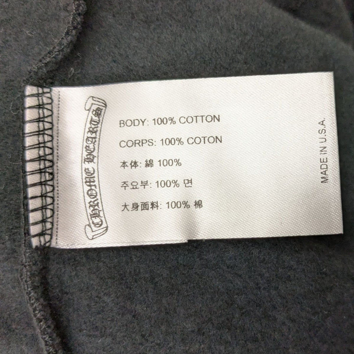CHROME HEARTS(クロムハーツ) Tokyo Horseshoe FLC Zip