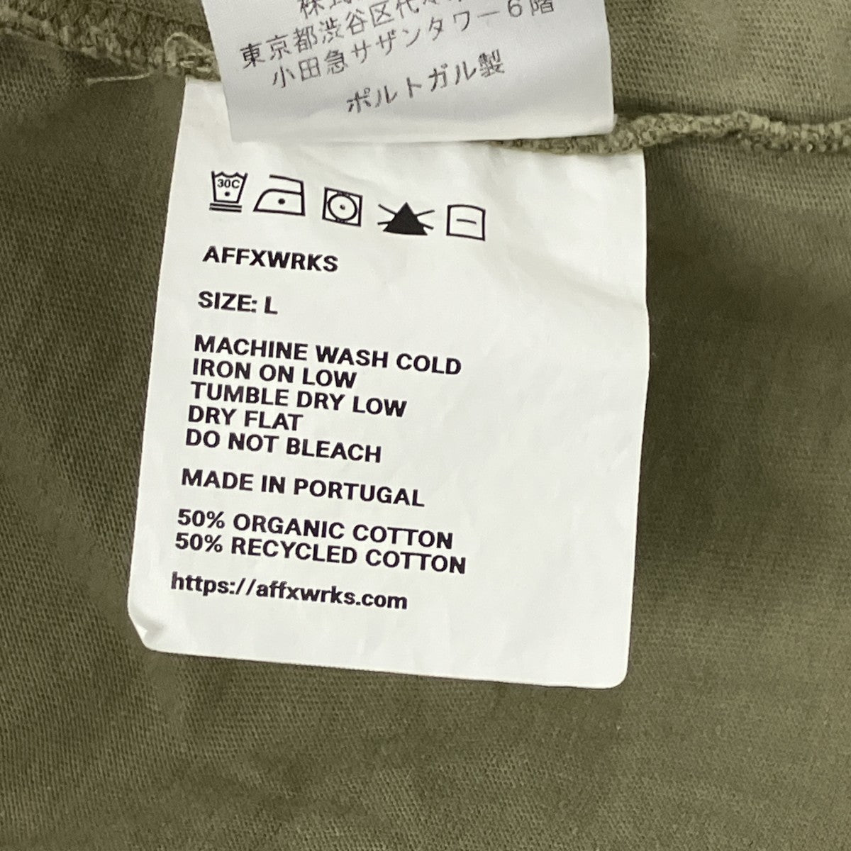 Ｔシャツ