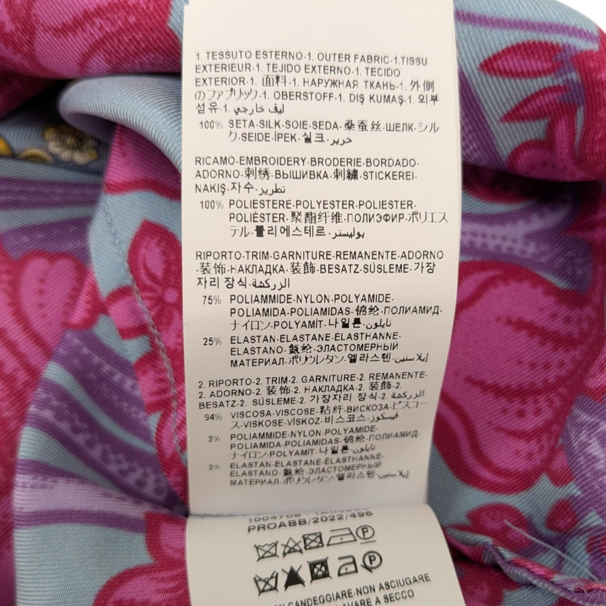【美品】VERSACE ヴェルサーチ　クロコ柄　シルクカットソー　M 楽天市場】新品未使用 VERSACE ヴェルサーチ 希少 バロック柄