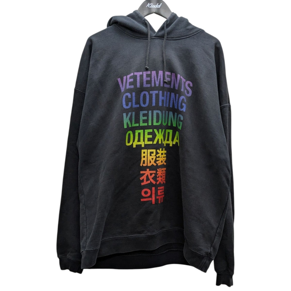VETEMENTS(ヴェトモン) FAN DECONSTRUCTED ZIP-UP HOODIE再構築