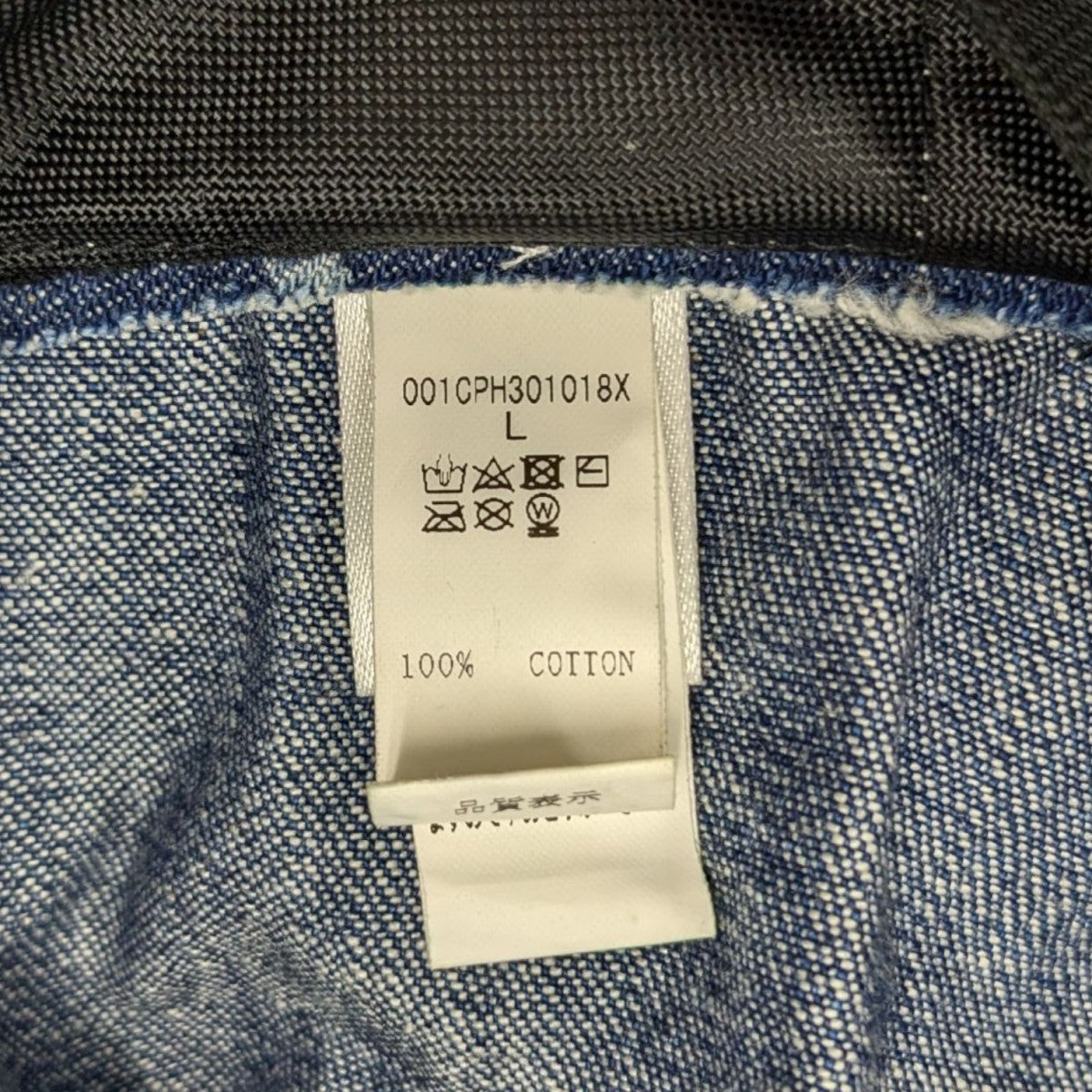 A BATHING APE(アベイシングエイプ) デニムバケットハット