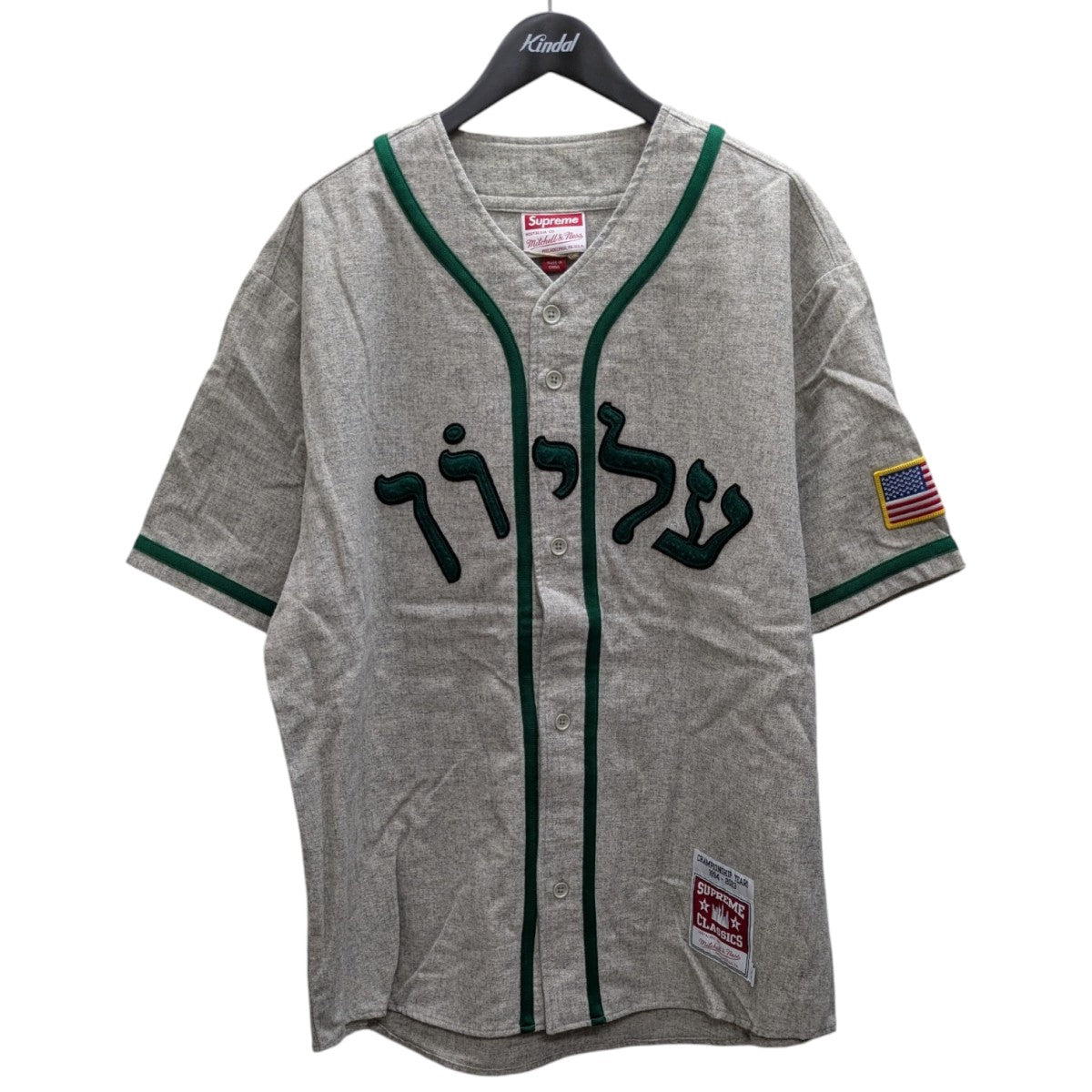 Supreme×MITCHELL ＆ NESS 23AWWool Baseball Jerseyウール