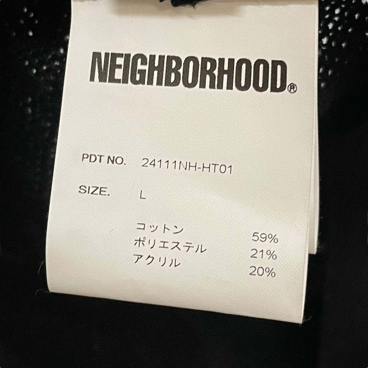 NEIGHBORHOOD ベレー ブラック 24FW ネイバーフッド L 帽子 NEIGHBORHOOD ベレー ブラック 24FW ネイバーフッド L 帽子