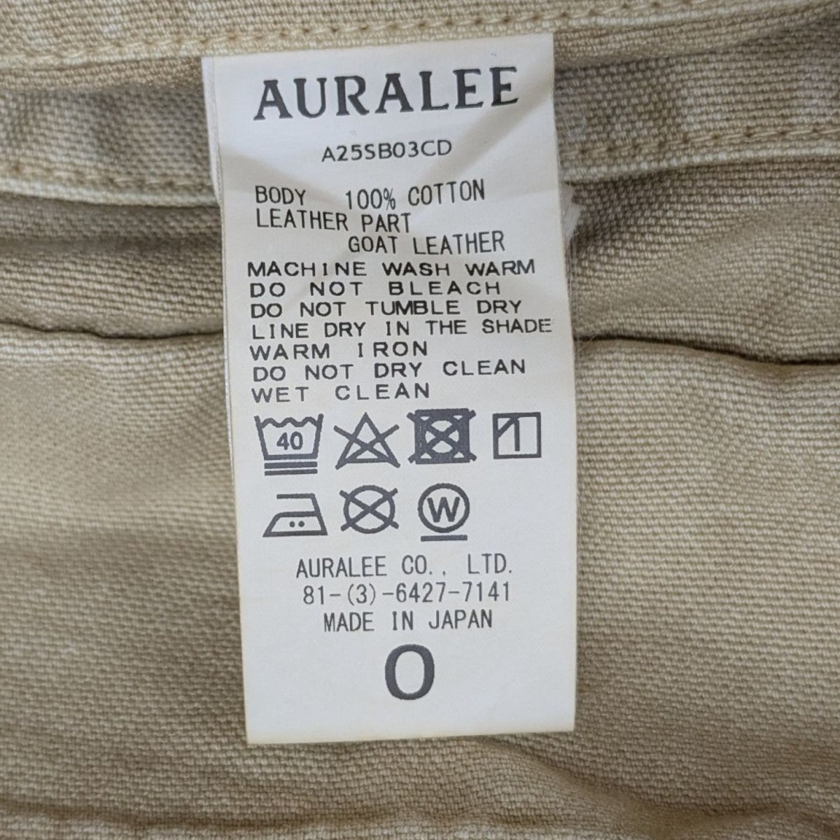 新品25ss auralee ダック トラディショナルジャケット カバーオール AURALEE(オーラリー) 25SSORGANIC COTTON DUCK BLOUSONコットン
