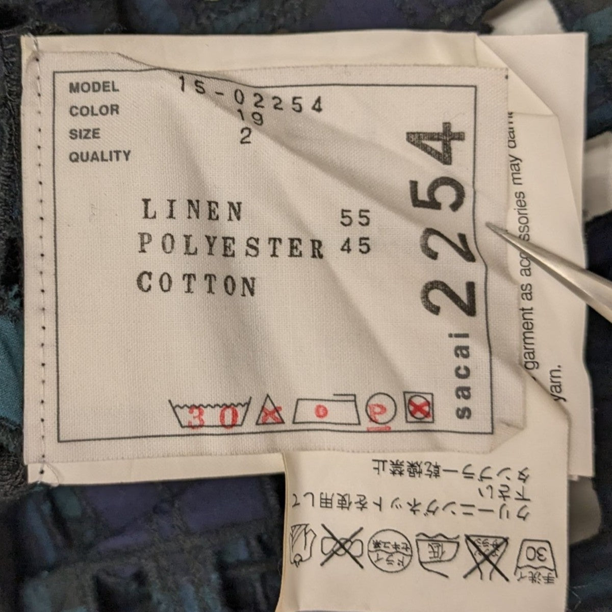 サカイ sacai 切替デザインTシャツ 15-02254 ブラック サイズ：2 sacai(サカイ) 切替デザインTシャツ15-02254 15-02254 ブラック
