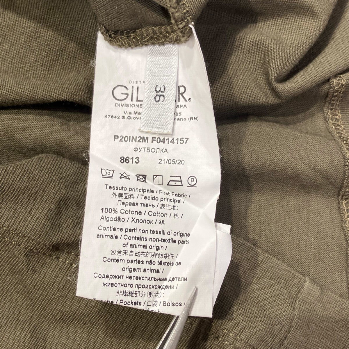 N°21 スパンコールポケットカットソーP20IN2M 古着・中古-5枚目のアイテム画像