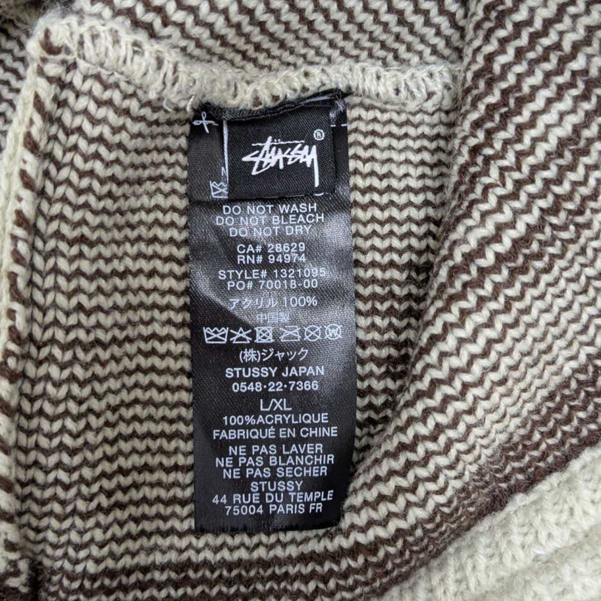 stussy(ステューシー) Jacquard knit Bucket Hatバケットハット