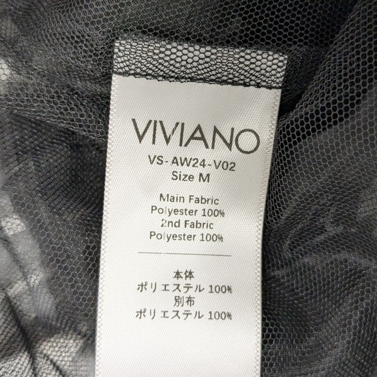 viviano ヴィヴィアーノ フリルベスト VIVIANO(ヴィヴィアーノ) フリルベスト VS-AW24-V02 ブラック