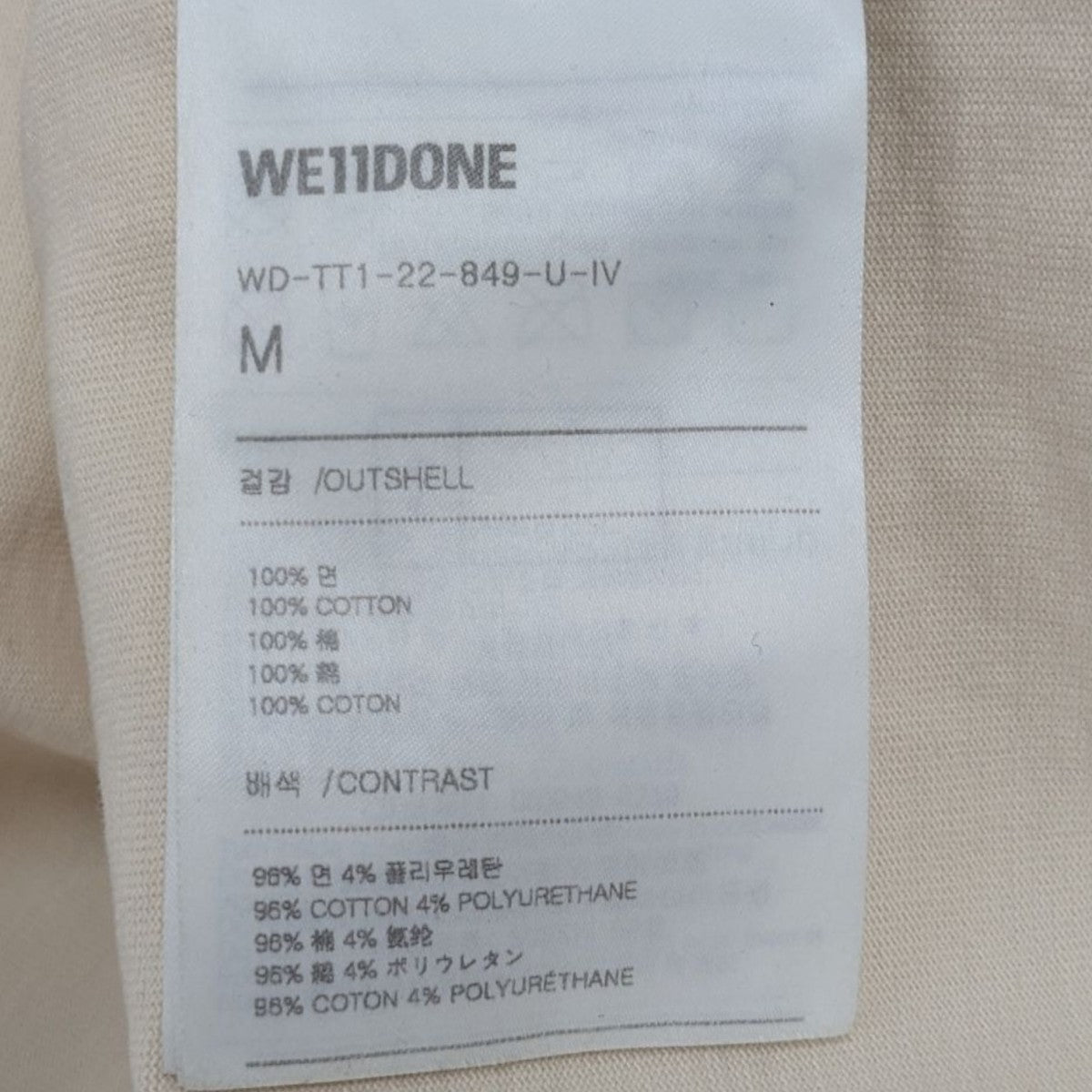WE11DONE プリントTシャツWD-TT1-22-849-U-IV 古着・中古-9枚目のアイテム画像