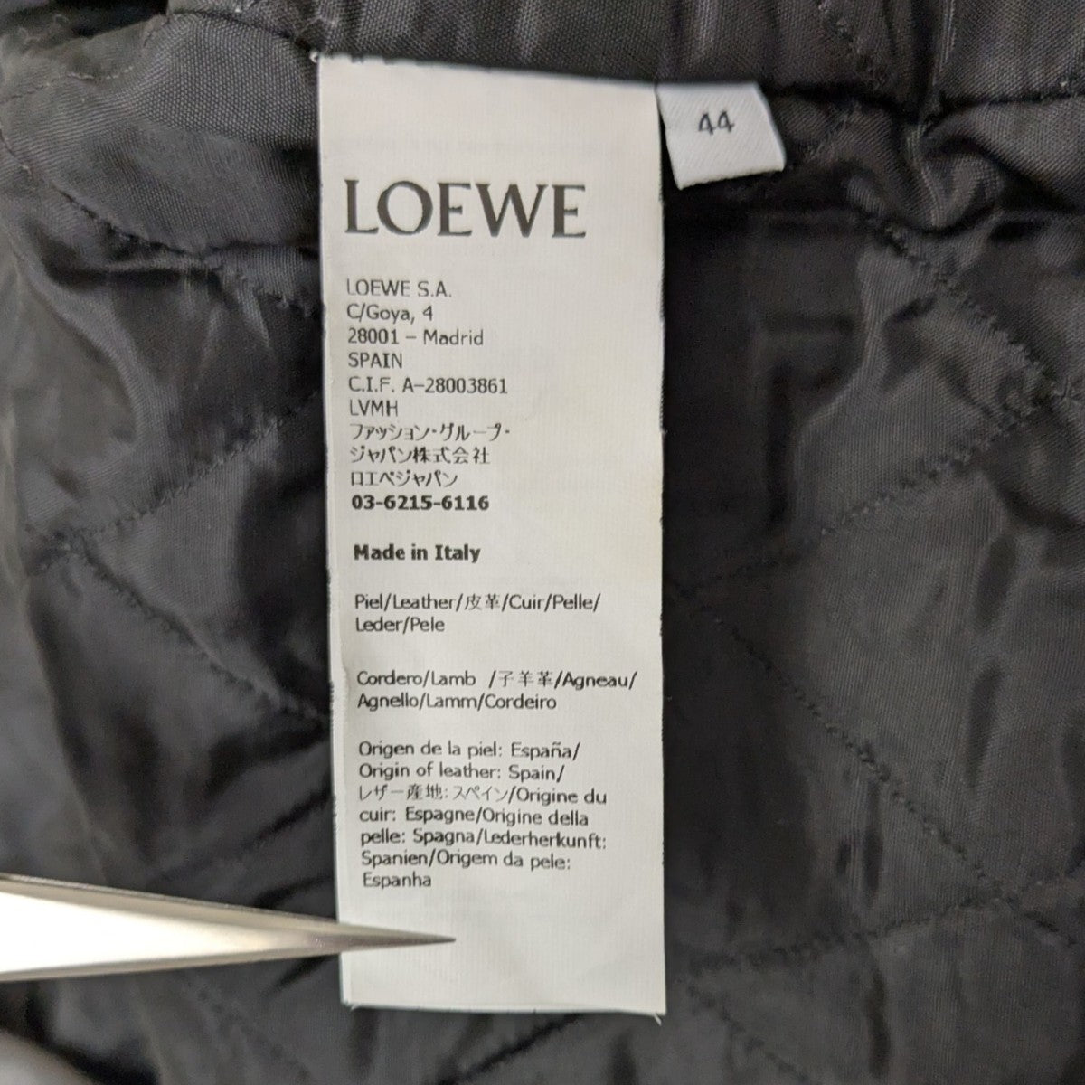 【大人気★】LOEWE ギャザー入り ツイルジャケット 8020001264418_2.jpg?v=