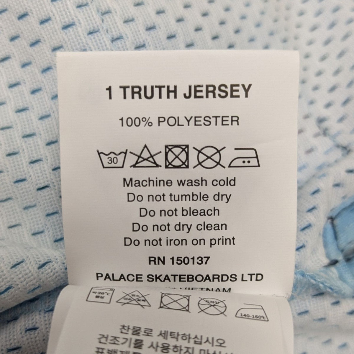 PALACE(パレス) 25SS1 Truth Jerseyメッシュシャツ ブルー