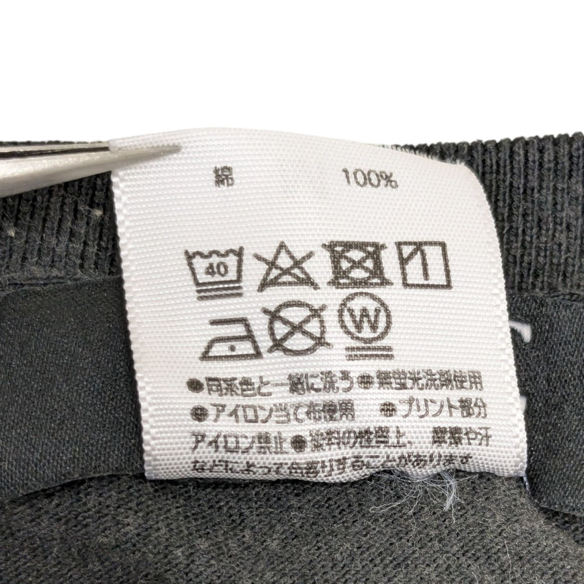 ロゴプリントTシャツ