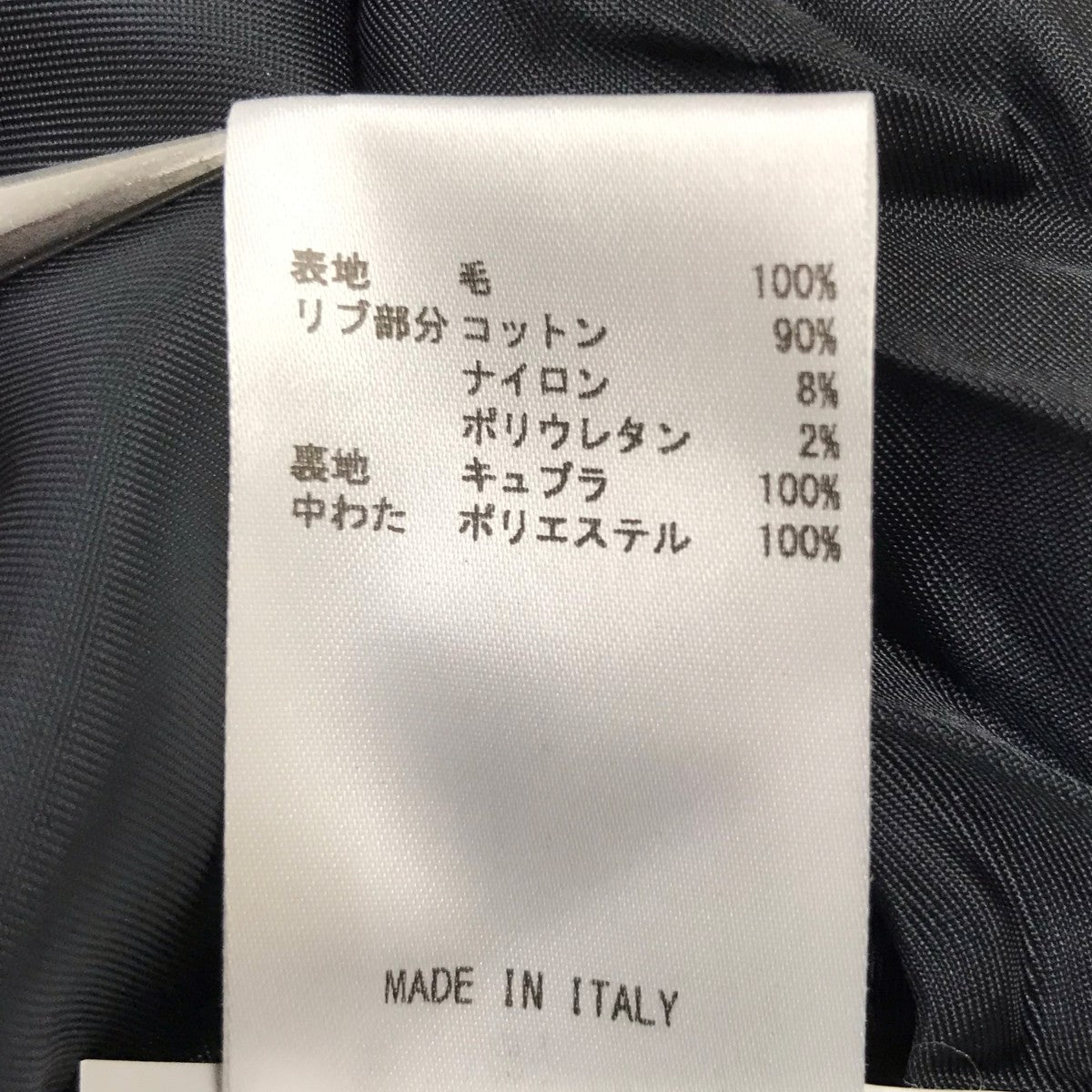 JIL SANDER ボンバージャケット 古着・中古-10枚目のアイテム画像