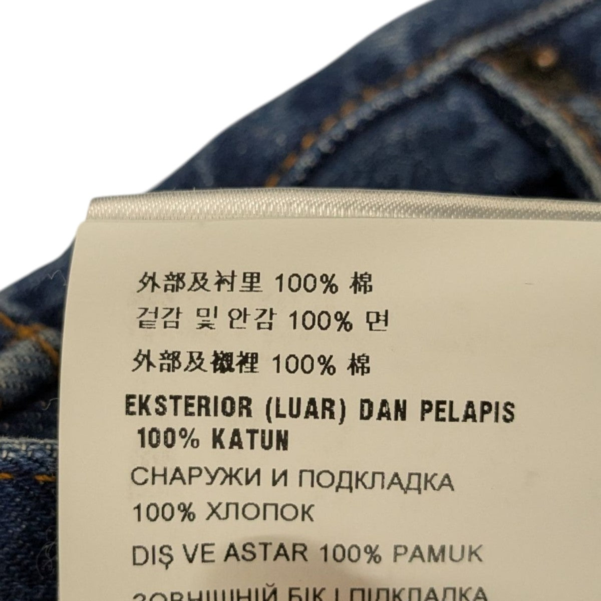 PRADA(プラダ) 5ポケット デニム ジーンズ GEP374 インディゴ