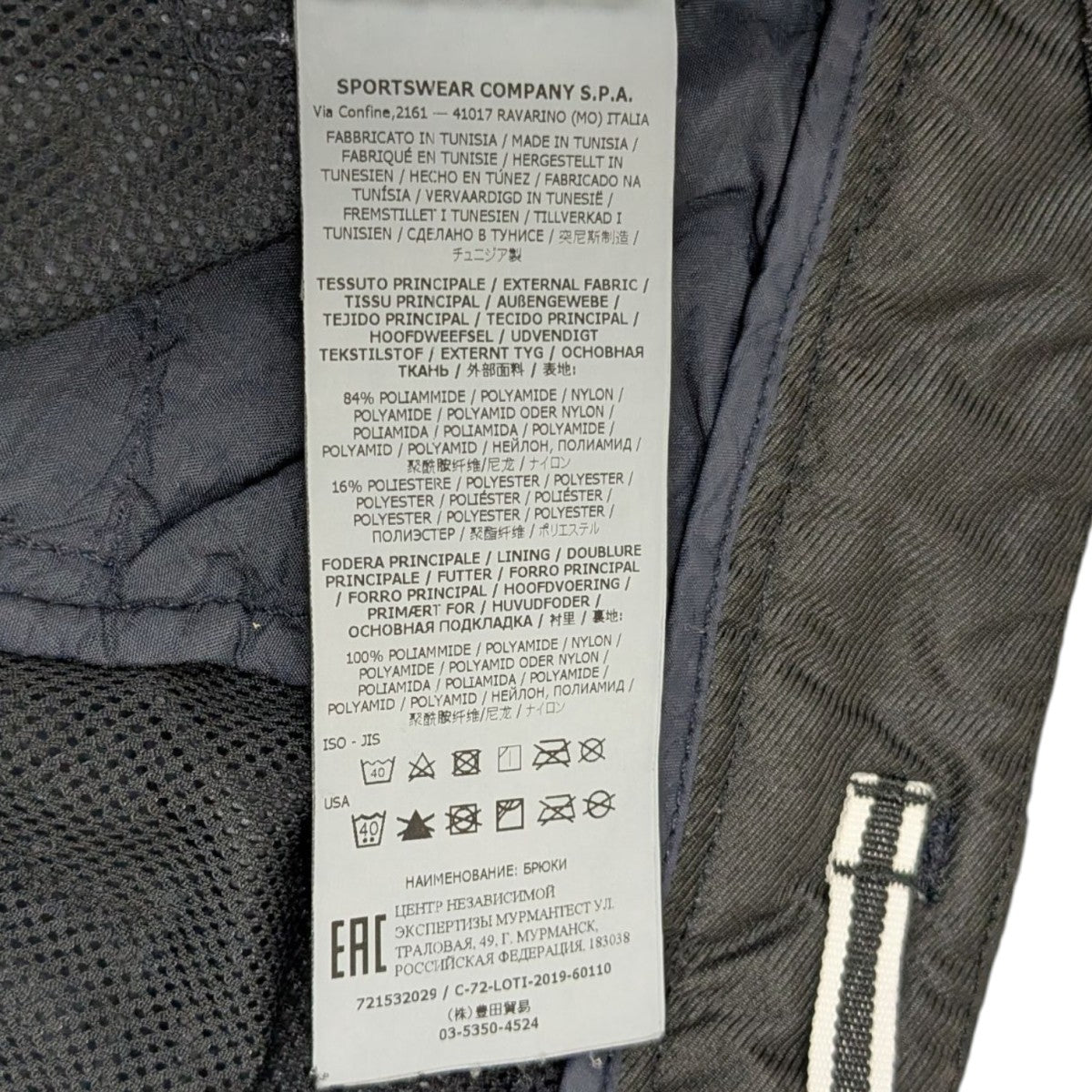 stone  ストーンアイランド　ネイビー　カーゴパンツ　ロゴ STONE ISLAND ストーンアイランド RE-T Cargo Pants ロゴ